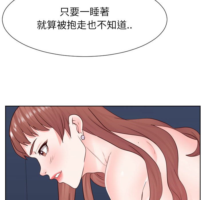 《偶然同住》漫画 第38章