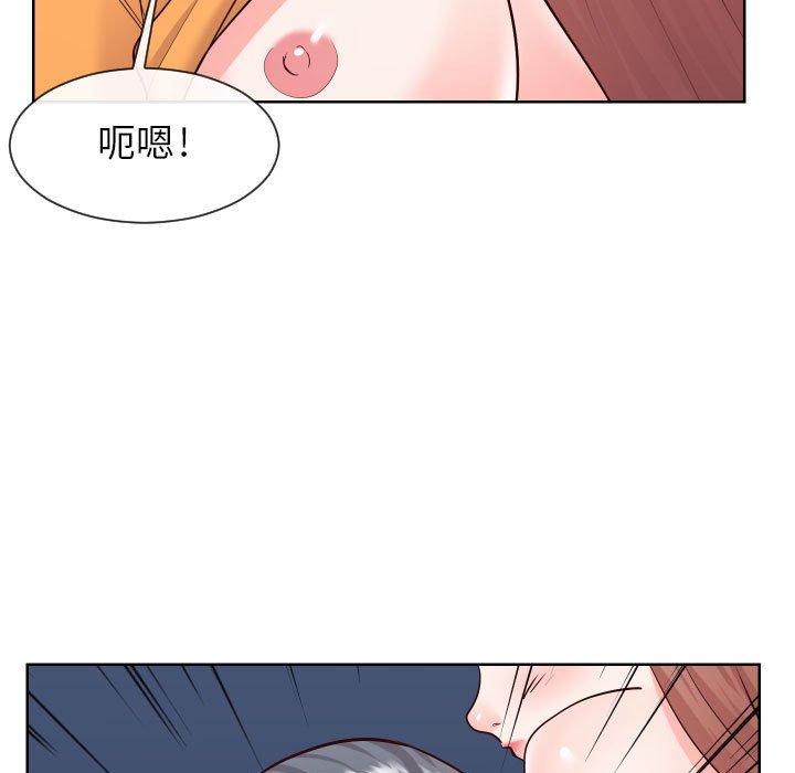 《偶然同住》漫画 第38章