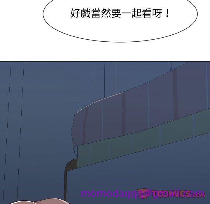 《偶然同住》漫画 第39章