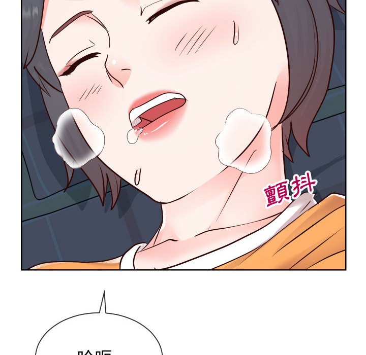 《偶然同住》漫画 第39章