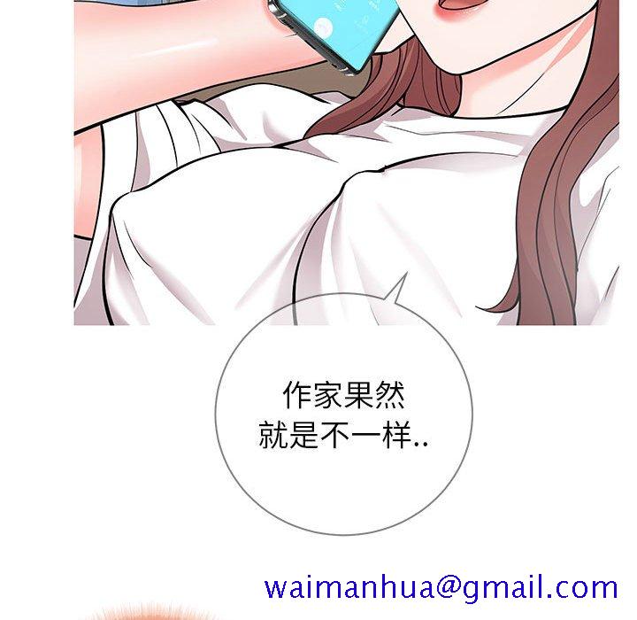 《偶然同住》漫画 第6章