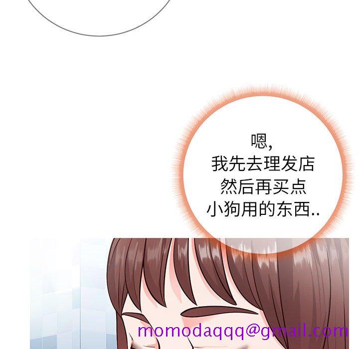 《偶然同住》漫画 第6章