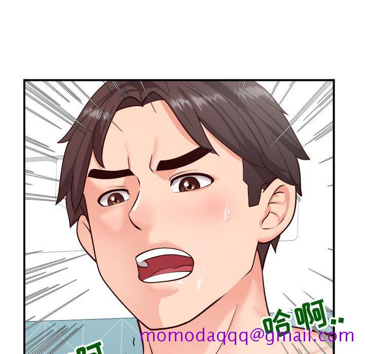 《偶然同住》漫画 第9章