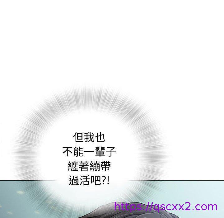 《偶然邂逅的他》漫画 第3話