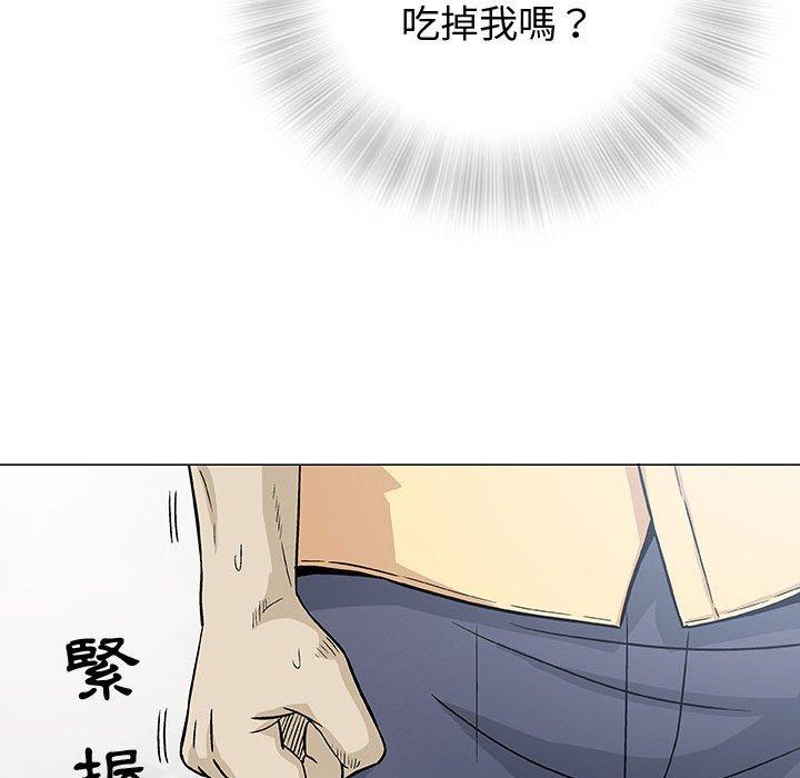 《偶然邂逅的他》漫画 第3話