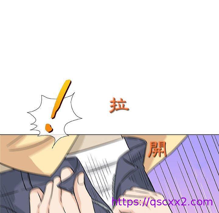 《偶然邂逅的他》漫画 第3話