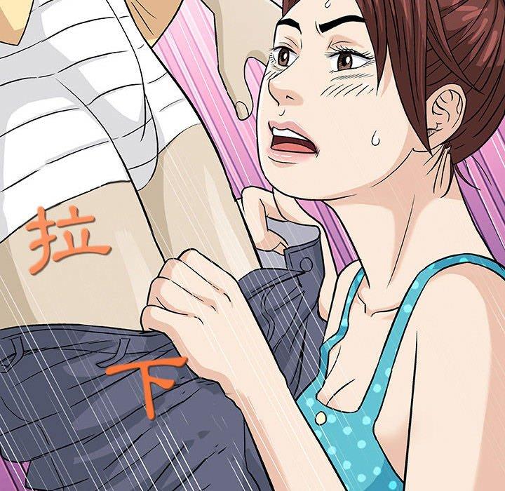 《偶然邂逅的他》漫画 第3話