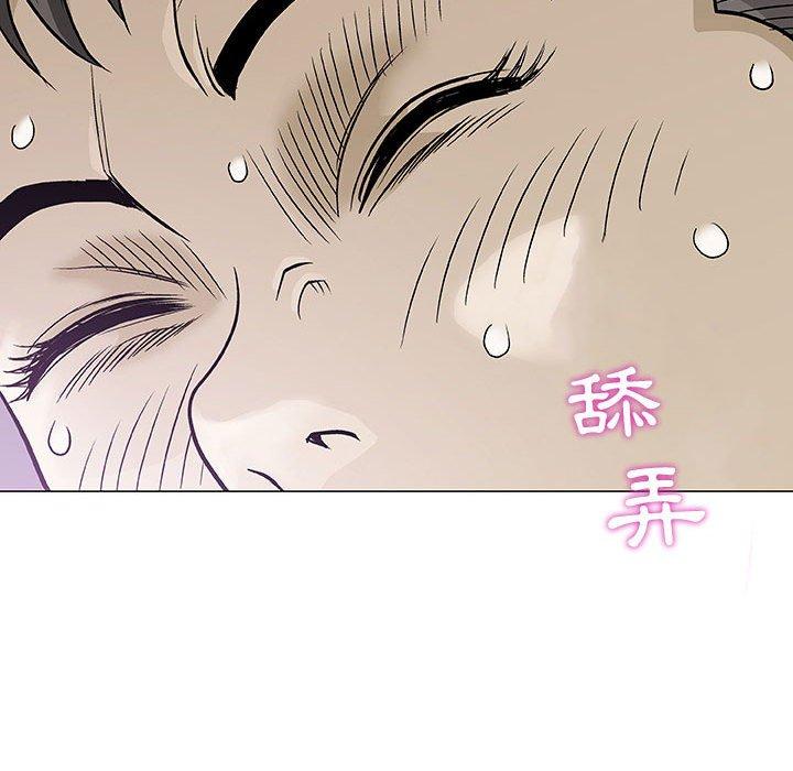 《偶然邂逅的他》漫画 第3話
