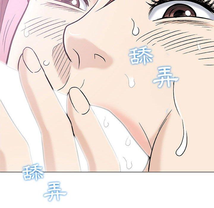 《偶然邂逅的他》漫画 第3話