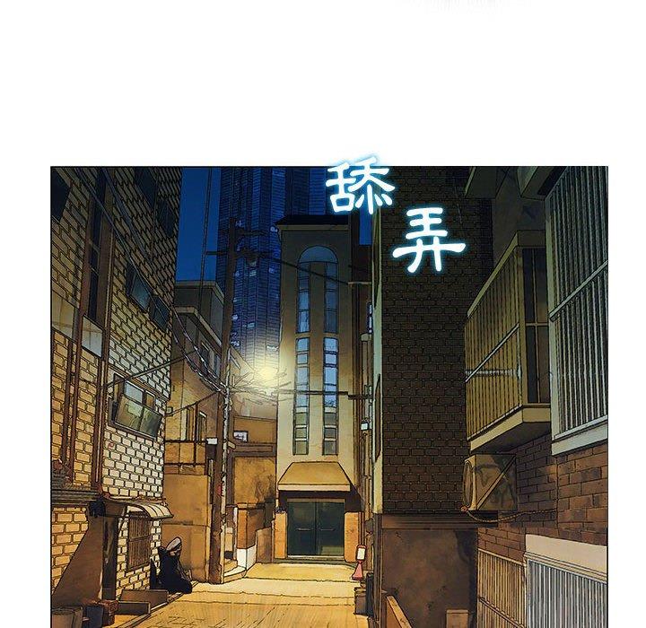 《偶然邂逅的他》漫画 第3話