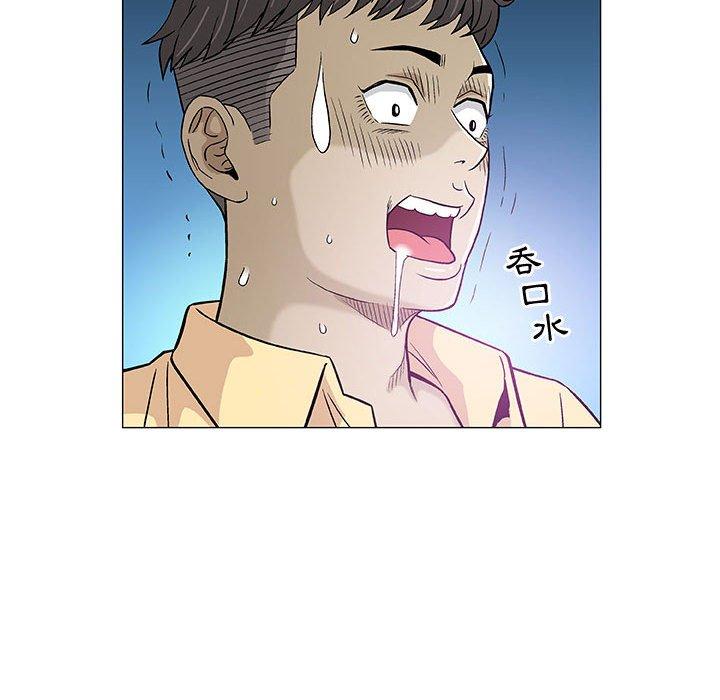 《偶然邂逅的他》漫画 第3話