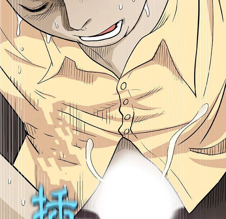 《偶然邂逅的他》漫画 第3話