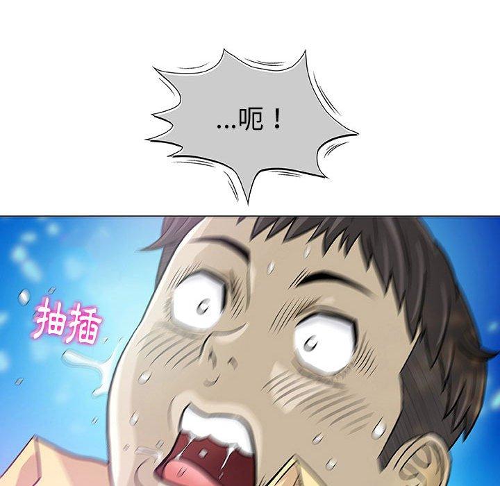《偶然邂逅的他》漫画 第3話