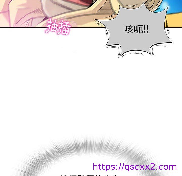 《偶然邂逅的他》漫画 第3話