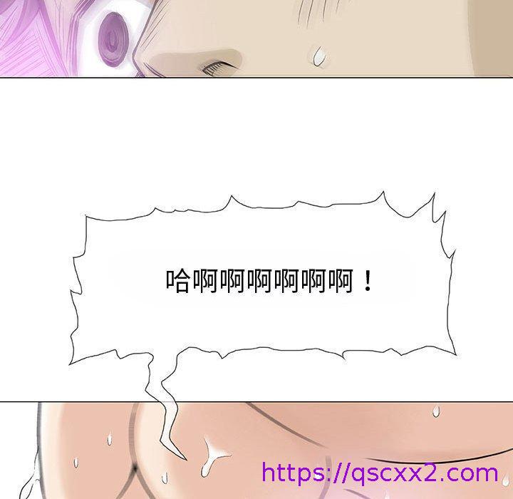 《偶然邂逅的他》漫画 第3話