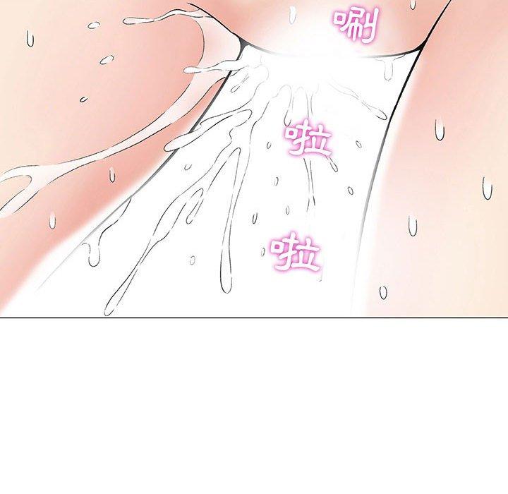 《偶然邂逅的他》漫画 第3話