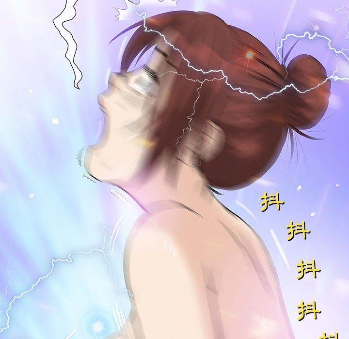 《偶然邂逅的他》漫画 第3話