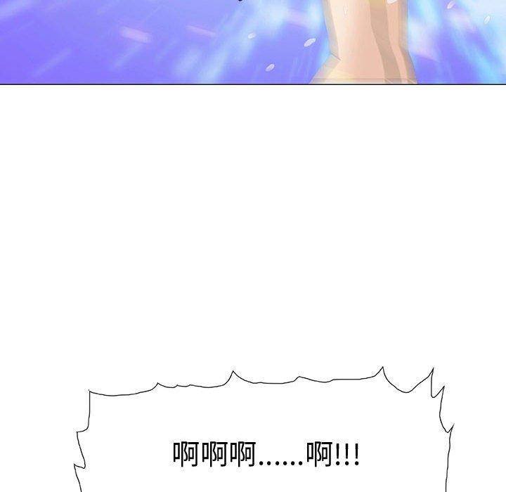 《偶然邂逅的他》漫画 第3話