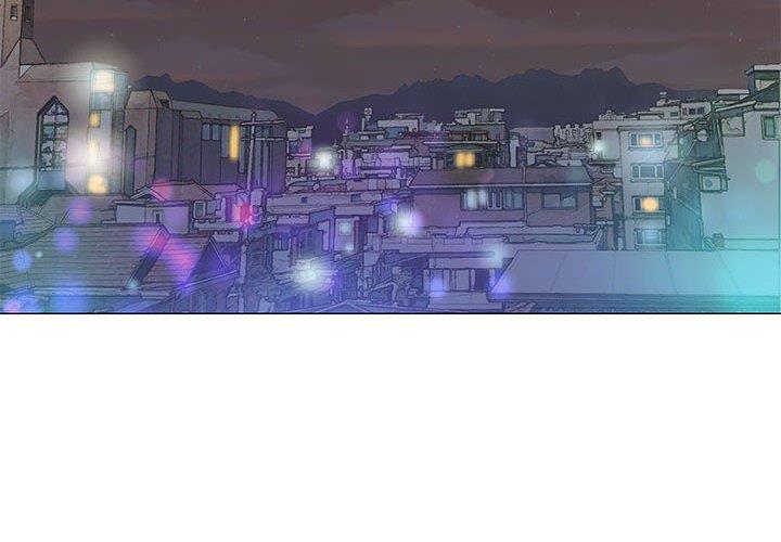 《偶然邂逅的他》漫画 第41話