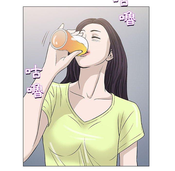 《偶然邂逅的他》漫画 第41話