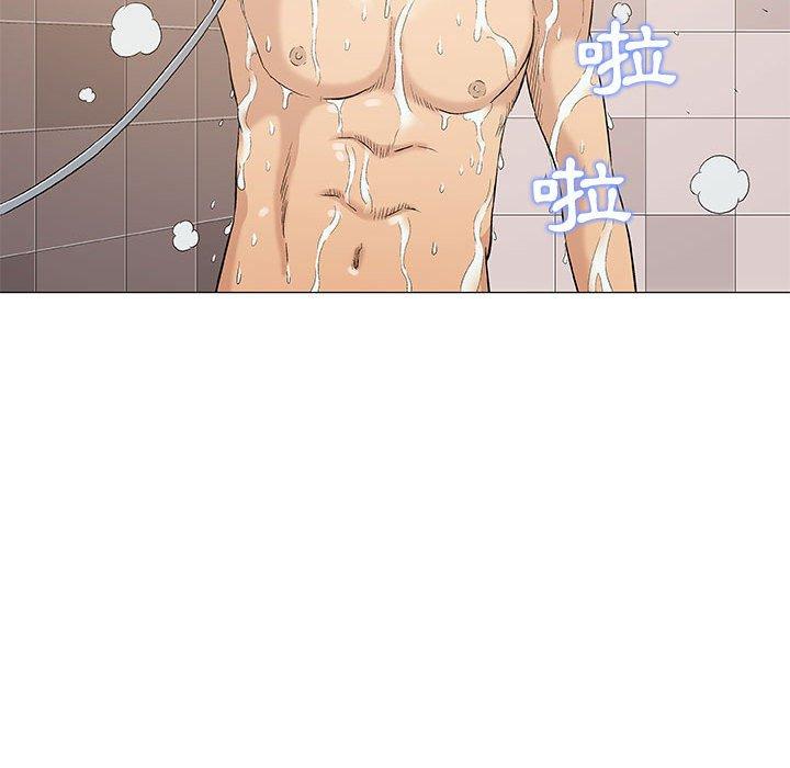 《偶然邂逅的他》漫画 第41話