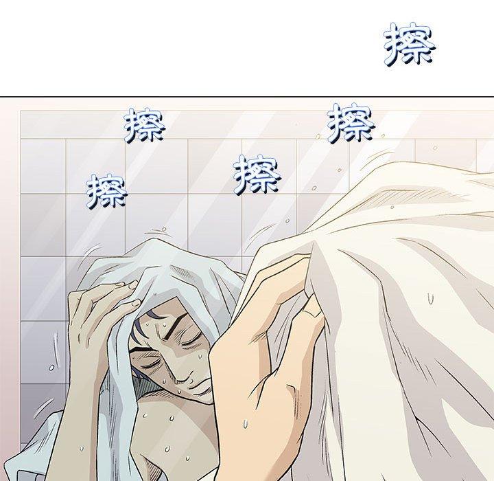 《偶然邂逅的他》漫画 第41話