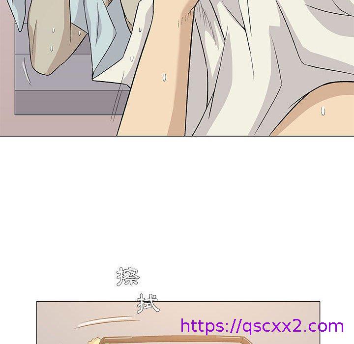 《偶然邂逅的他》漫画 第41話