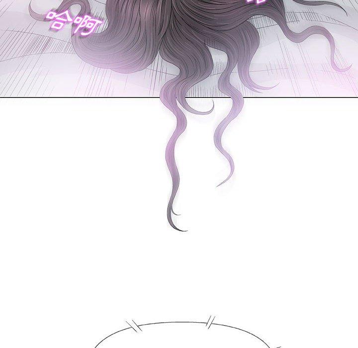 《偶然邂逅的他》漫画 第41話