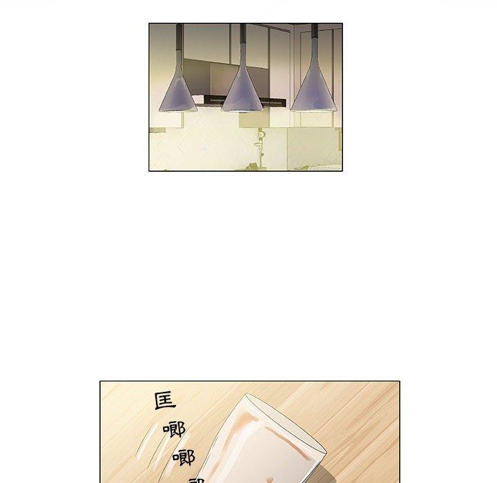 《偶然邂逅的他》漫画 第41話