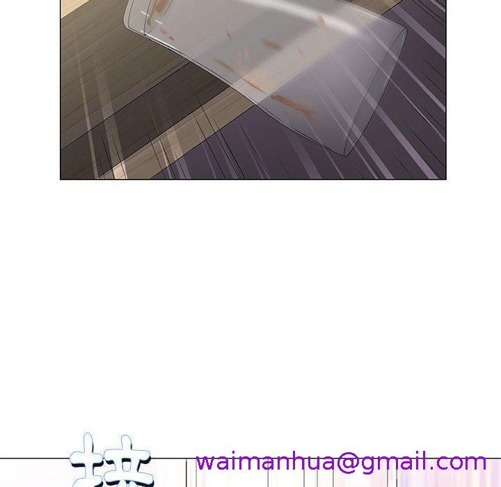 《偶然邂逅的他》漫画 第41話