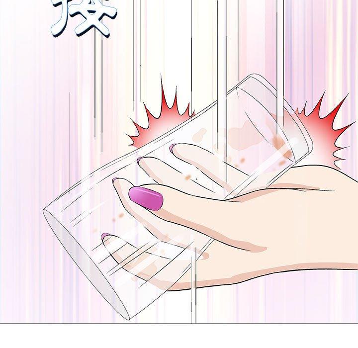 《偶然邂逅的他》漫画 第41話