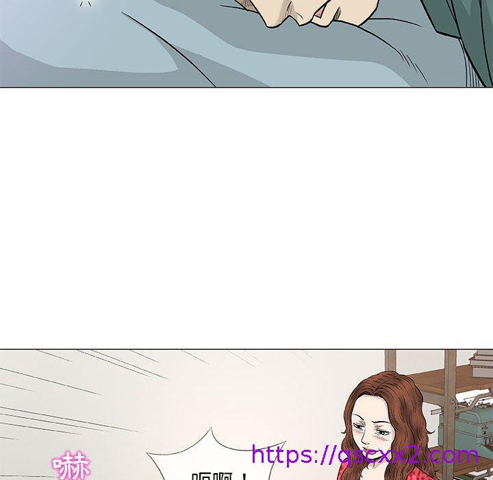 《偶然邂逅的他》漫画 第41話