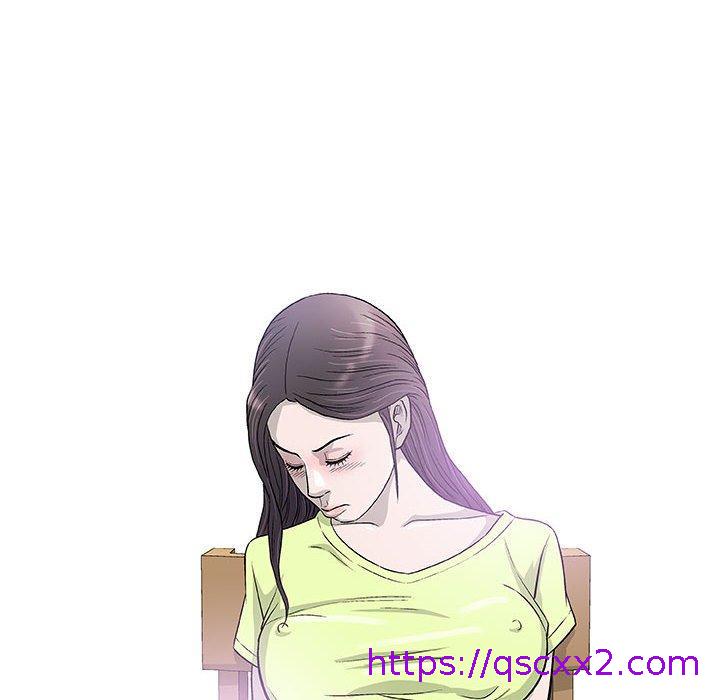 《偶然邂逅的他》漫画 第41話