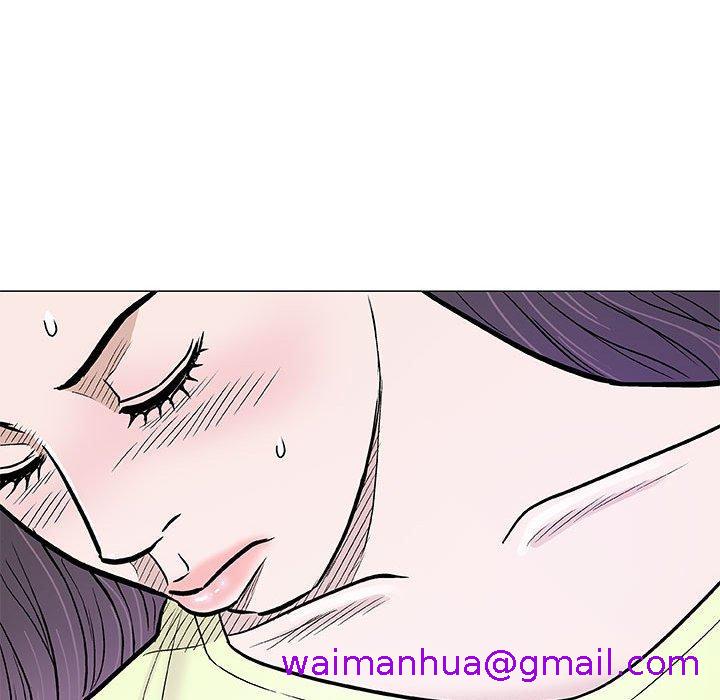 《偶然邂逅的他》漫画 第41話