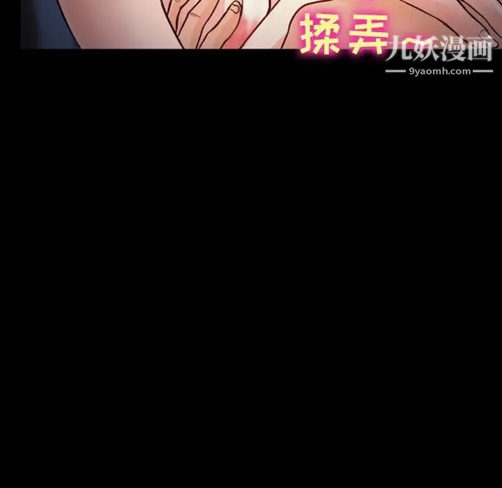 《徘徊的心动》漫画 第10話