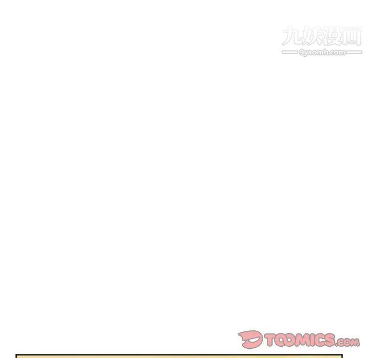 《徘徊的心动》漫画 第10話