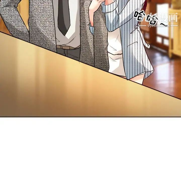 《徘徊的心动》漫画 第10話