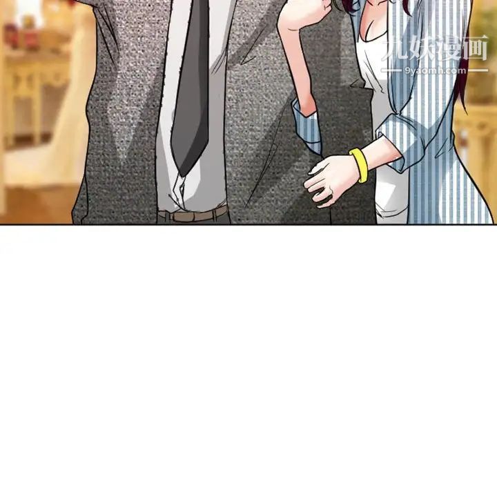 《徘徊的心动》漫画 第10話