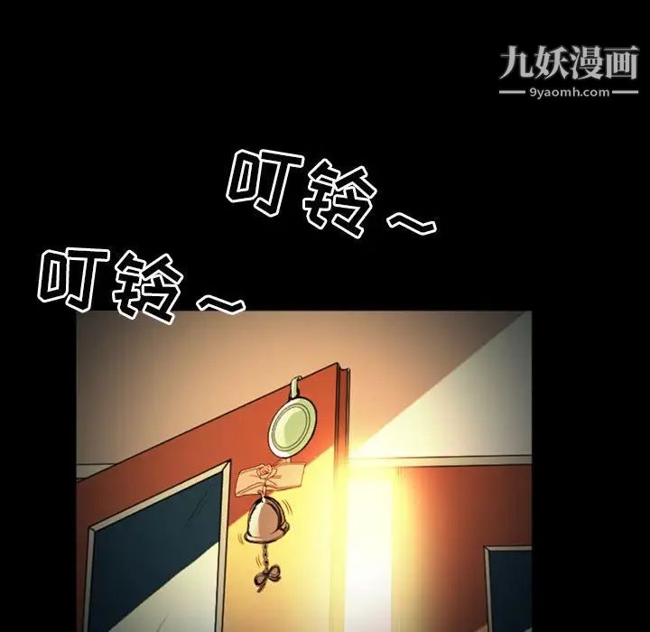 《徘徊的心动》漫画 第10話