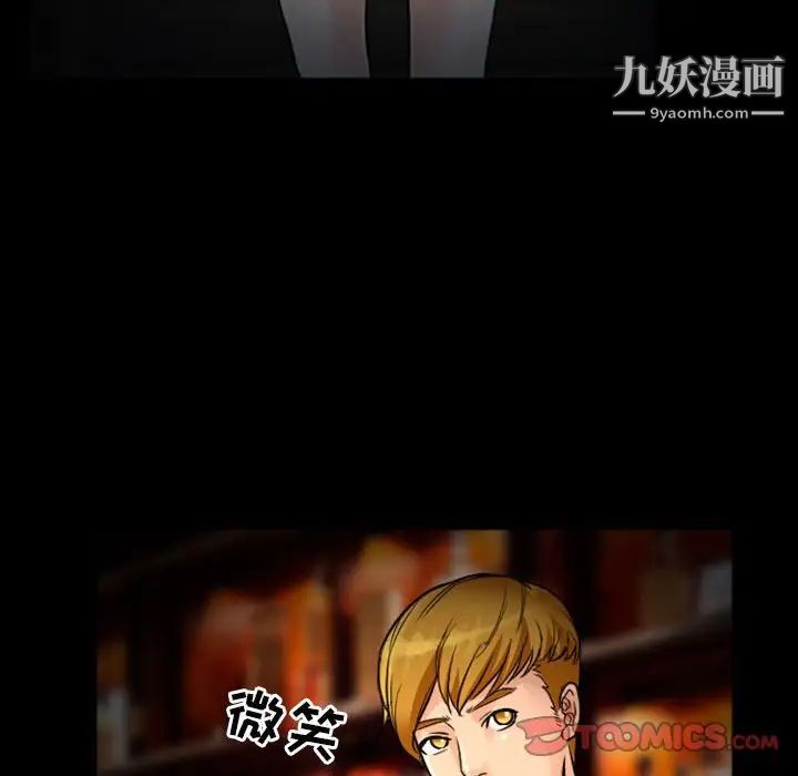 《徘徊的心动》漫画 第10話