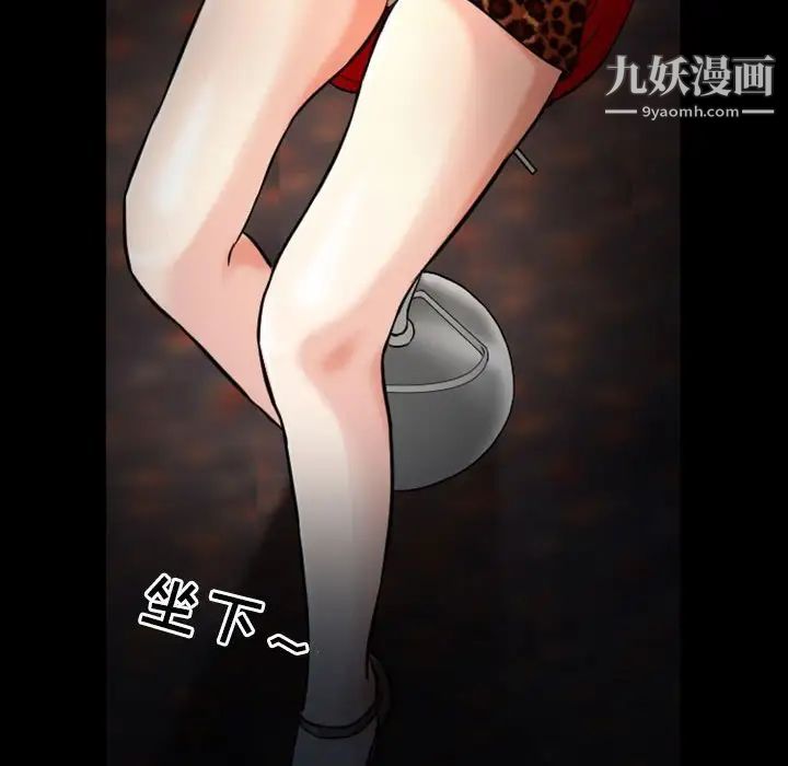 《徘徊的心动》漫画 第10話