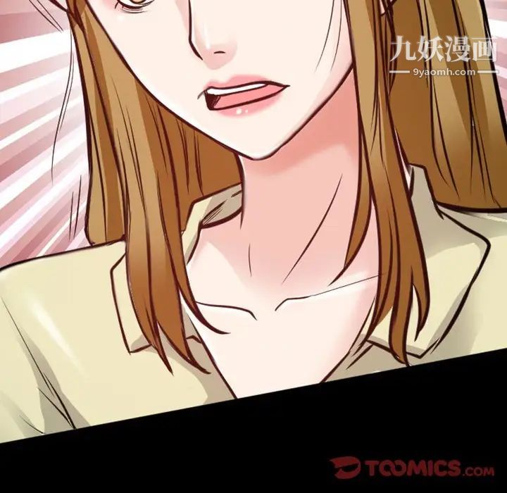 《徘徊的心动》漫画 第10話