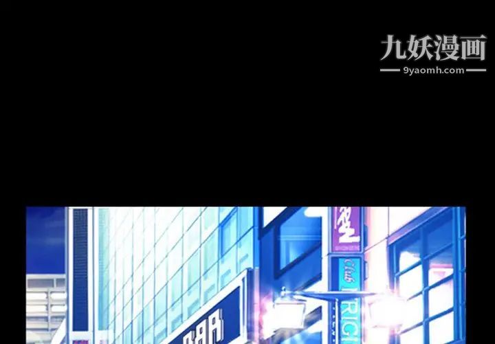 《徘徊的心动》漫画 第11話
