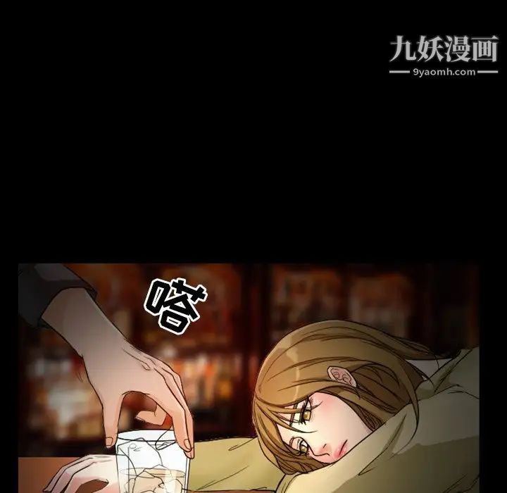 《徘徊的心动》漫画 第11話