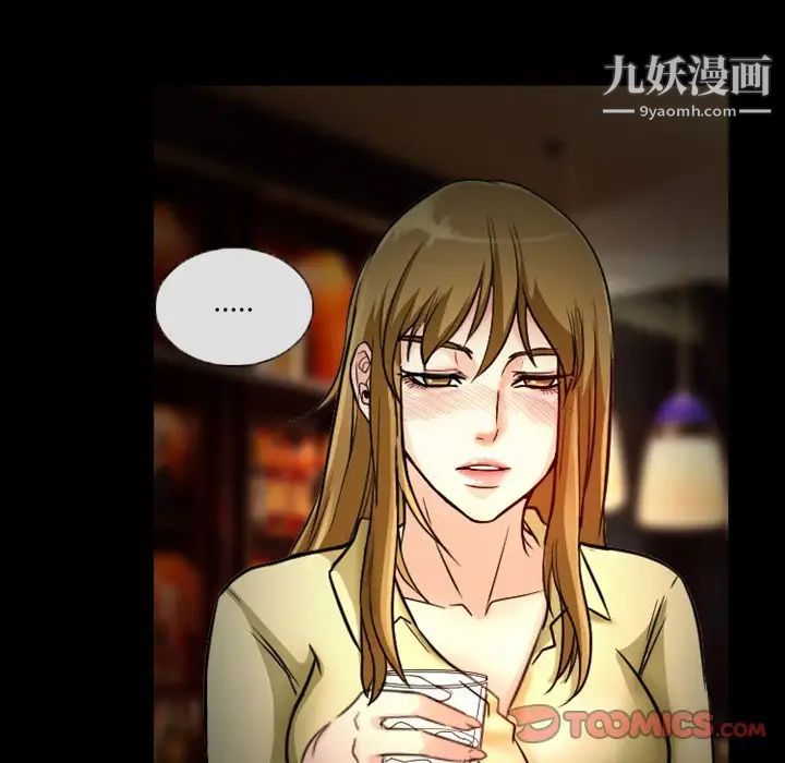《徘徊的心动》漫画 第11話