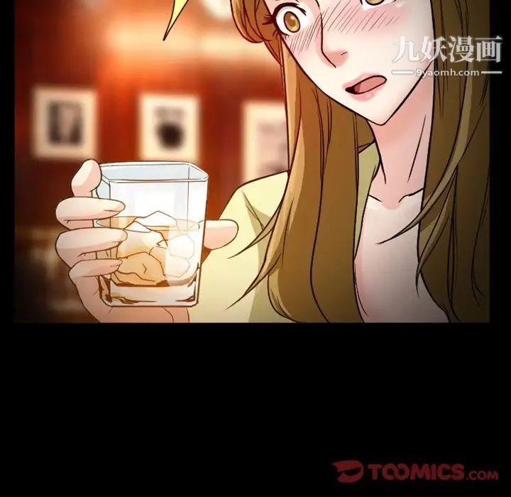 《徘徊的心动》漫画 第11話