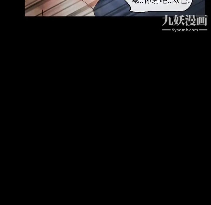 《徘徊的心动》漫画 第11話