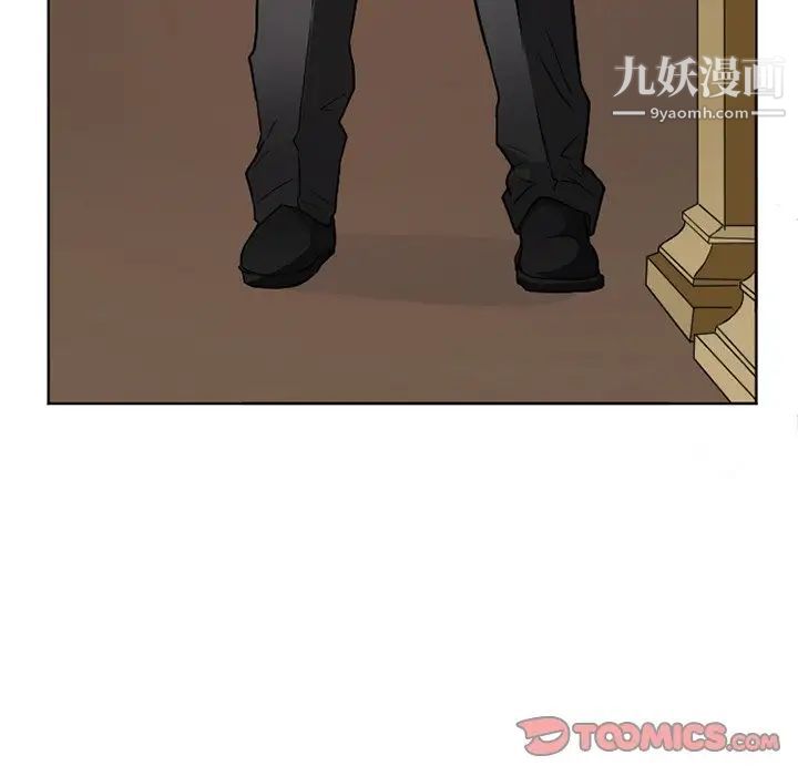 《徘徊的心动》漫画 第12話