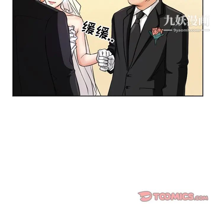 《徘徊的心动》漫画 第12話
