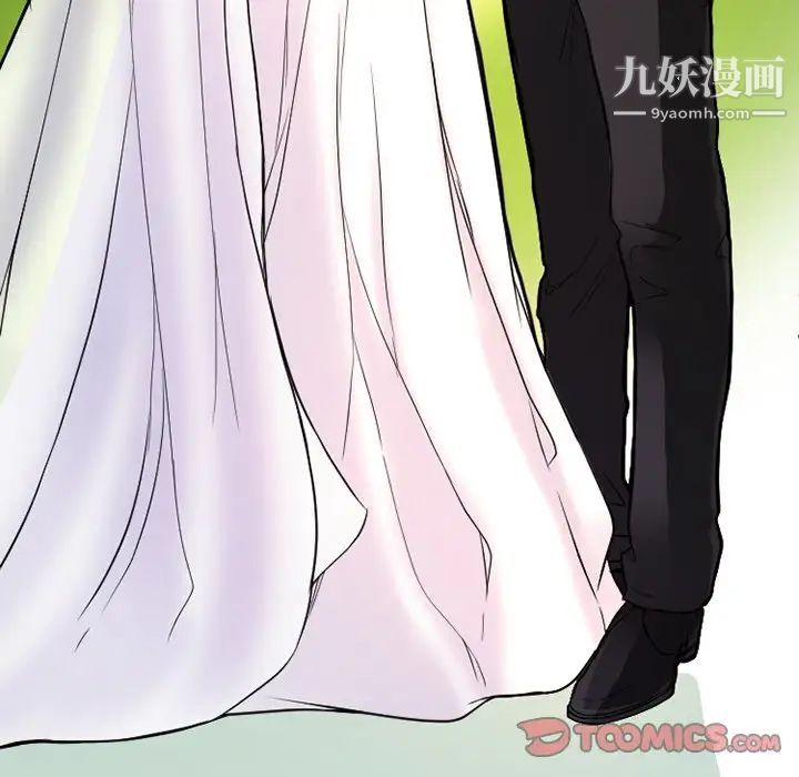 《徘徊的心动》漫画 第12話